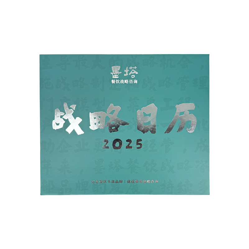 Lahjapakkaus